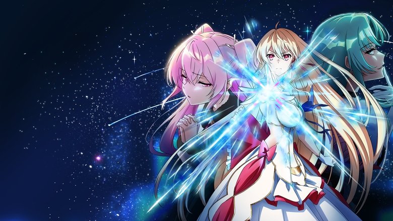 Останнє поле битви між тобою і мною, або Свята війна зі створення нового світу