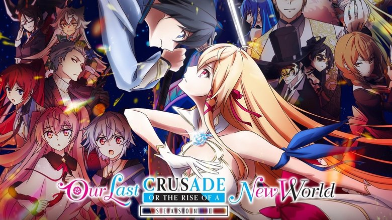 Останнє поле битви між тобою і мною, або Свята війна зі створення нового світу