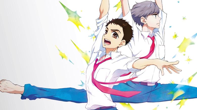 Танцюй, танцюй, танцюристе