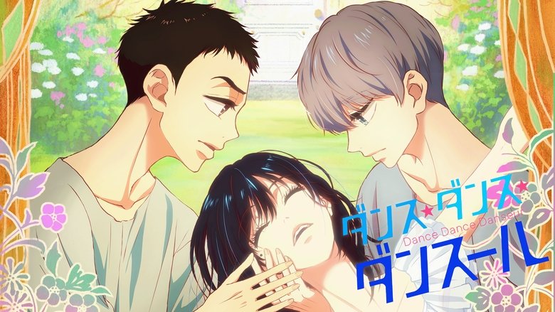 Танцюй, танцюй, танцюристе