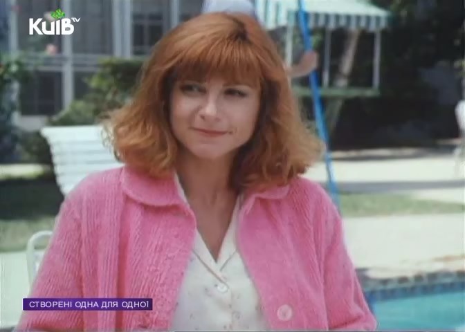 Створені одна для одної
