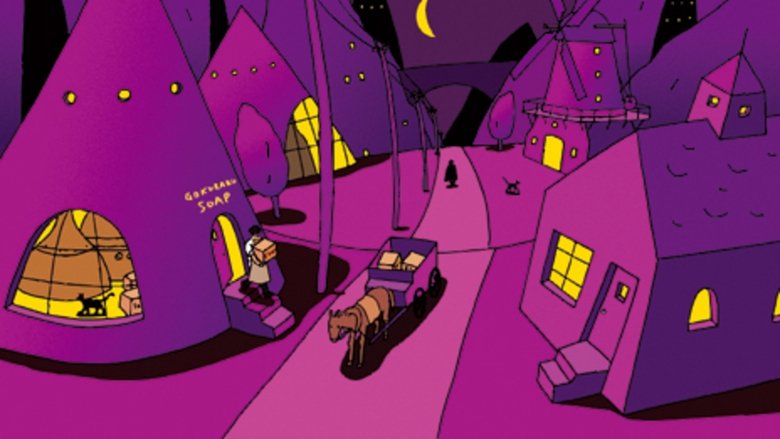 Шматочок фантасмагорії