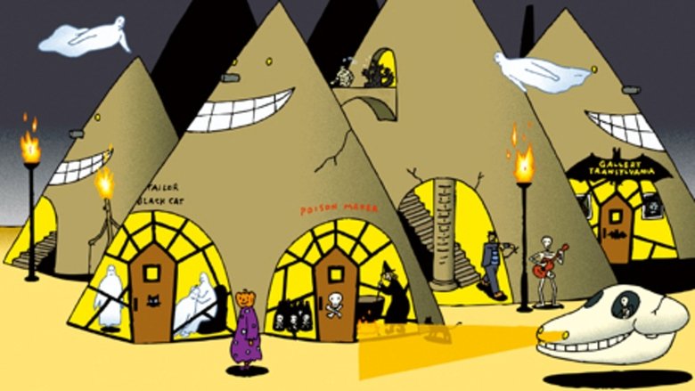 Шматочок фантасмагорії