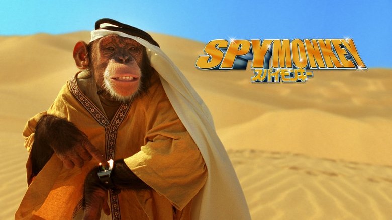 Найкращий друг шпигуна
