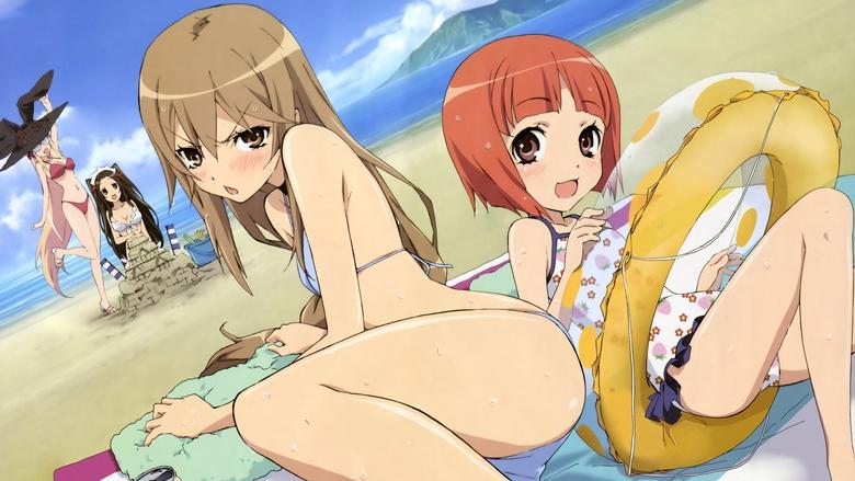 Окамі та семеро компаньйонів