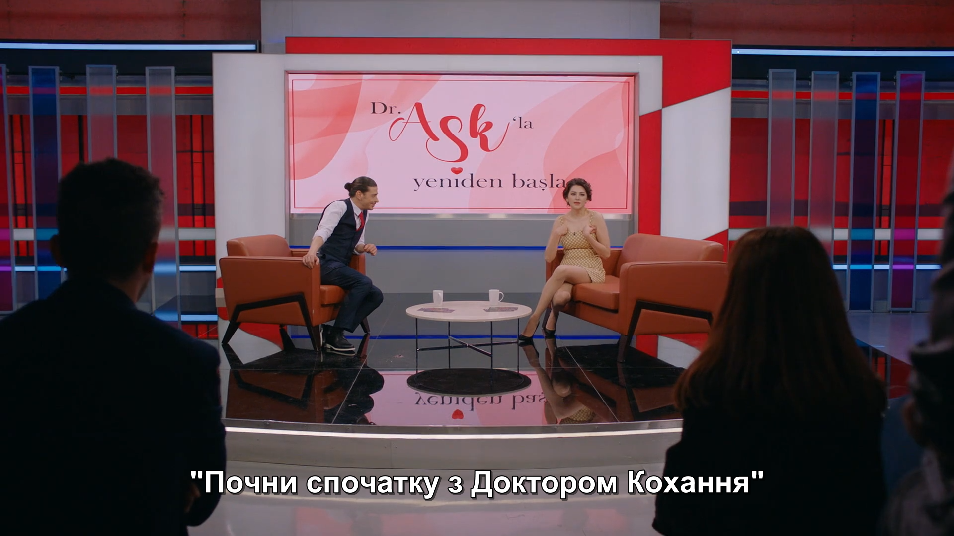 Рецепт кохання