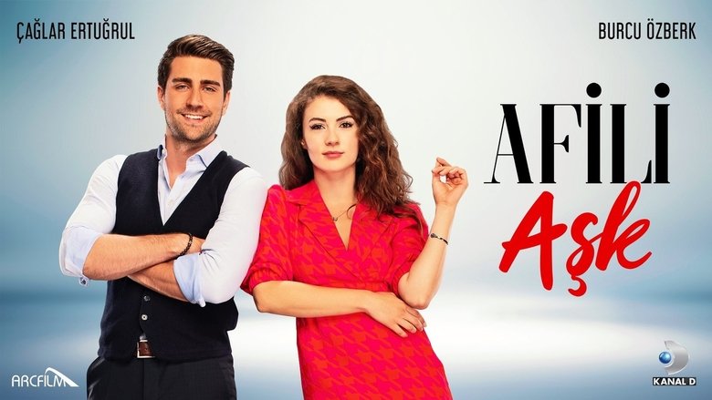 Кохання напоказ