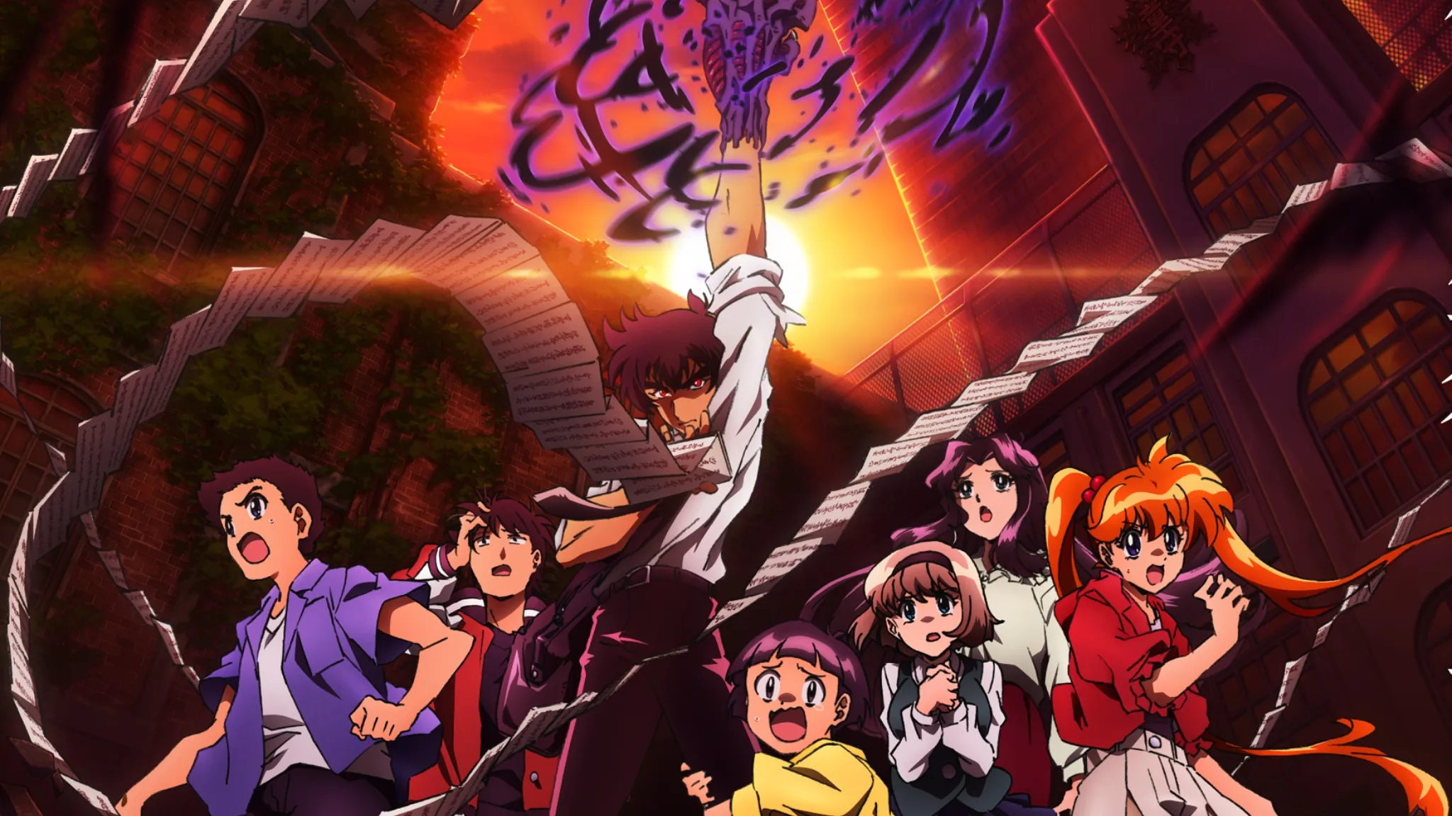 Пекельний вчитель Нубе