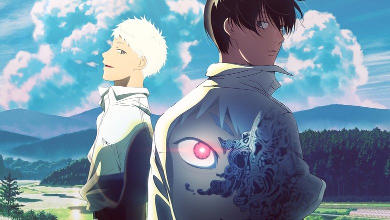 Літо, коли помер Хікару