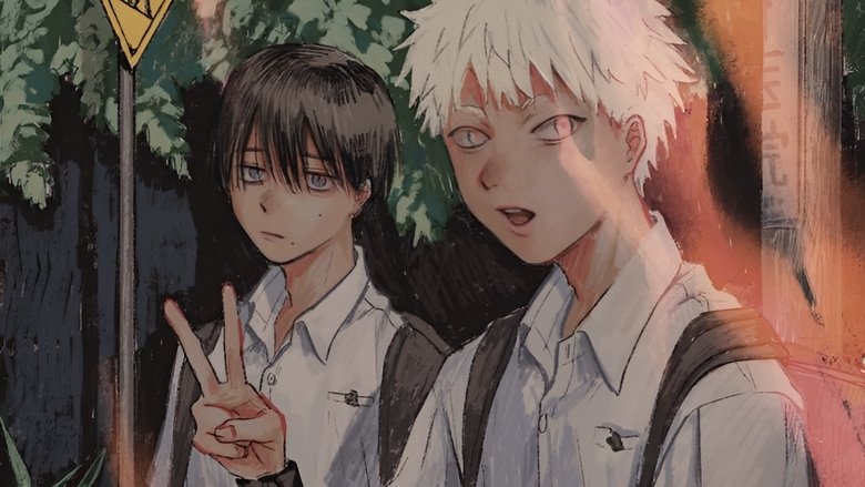 Літо, коли помер Хікару