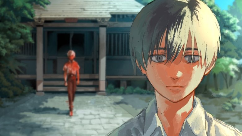 Літо, коли помер Хікару