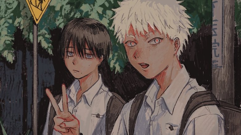 Літо, коли помер Хікару