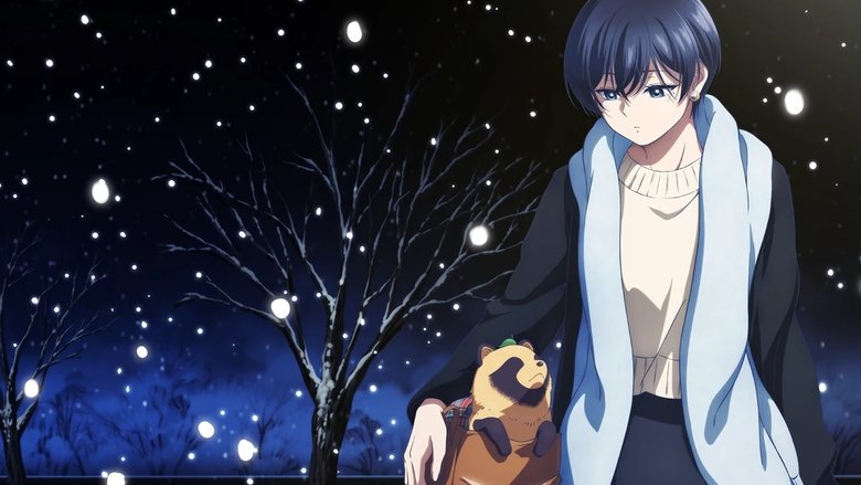 Дощ, ти, та...