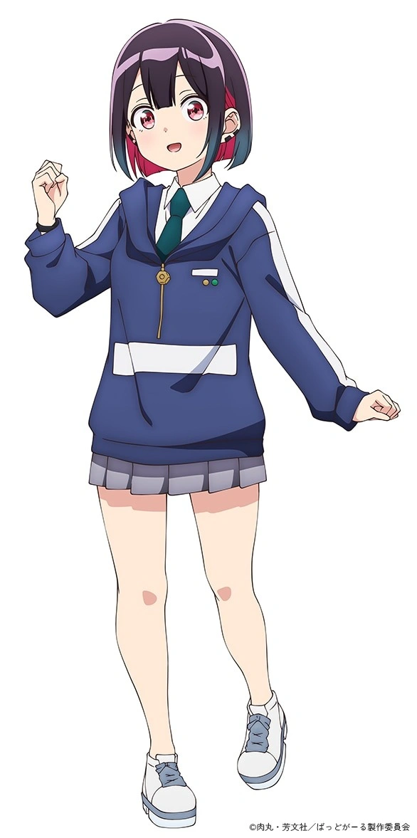 Погана дівчинка