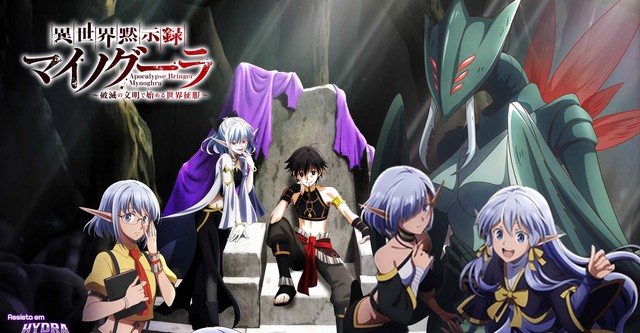 Вершник апокаліпсису Міноґра: Завоювання світу починається з цивілізації руїн