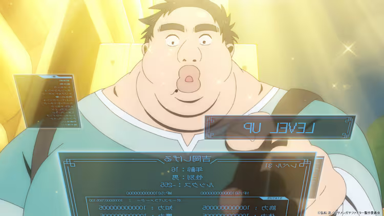 Потворний епічний боєць