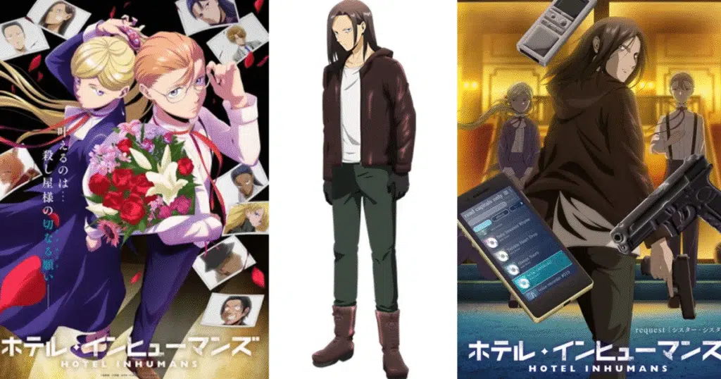 Готель Нелюдей