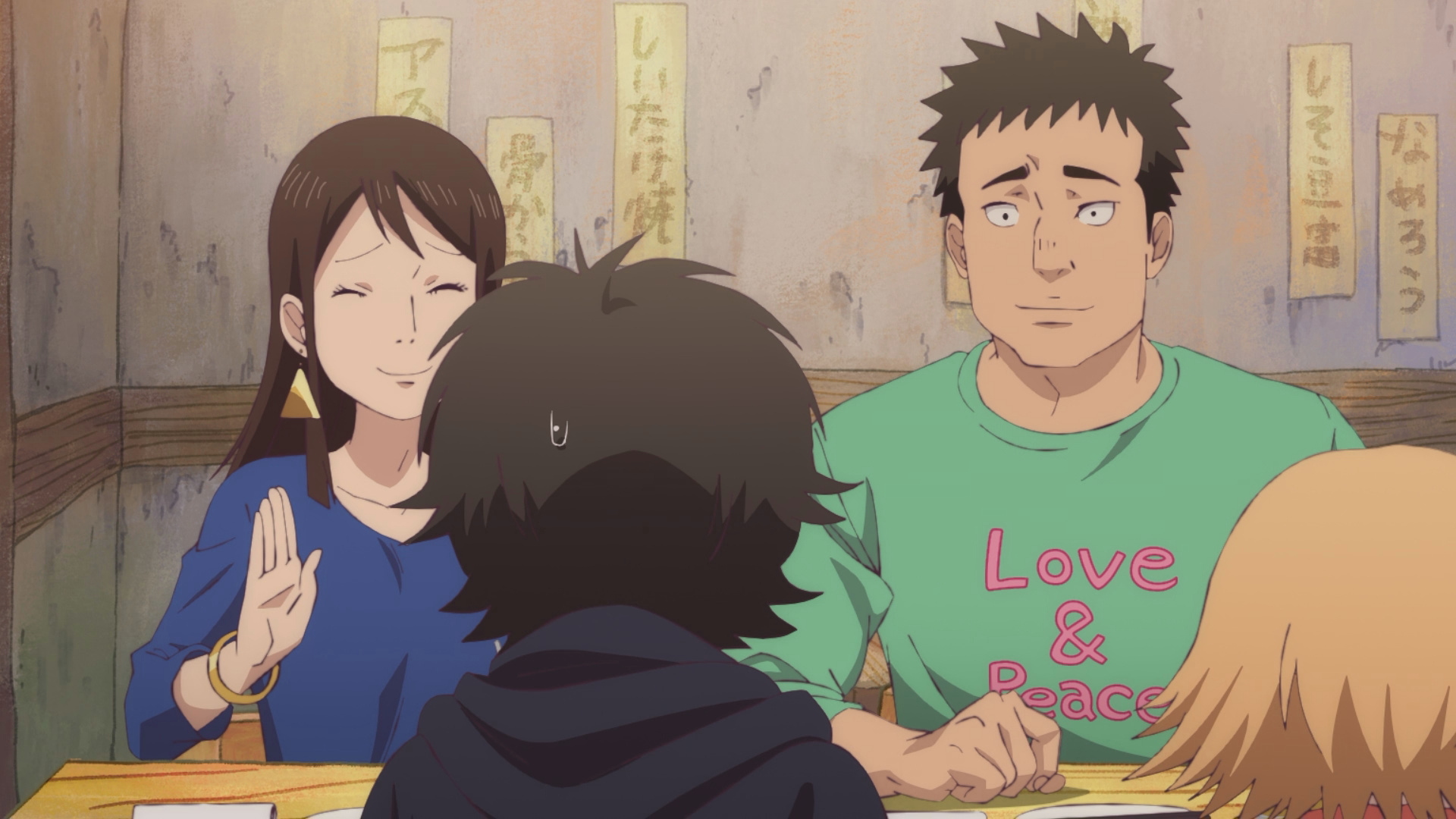 Вигнанець Моґура