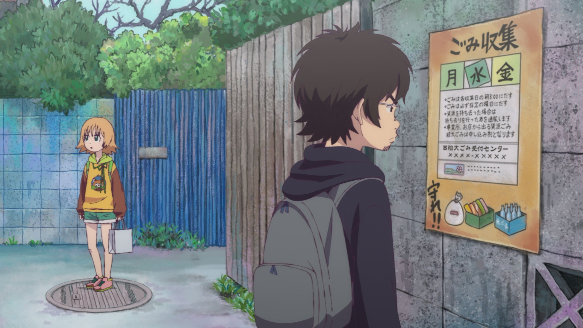 Вигнанець Моґура