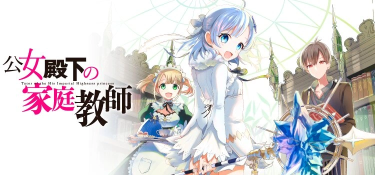 Гувернер доньки герцога