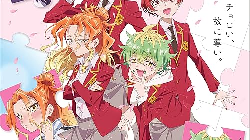 Три сестри Мікадоно на диво прості