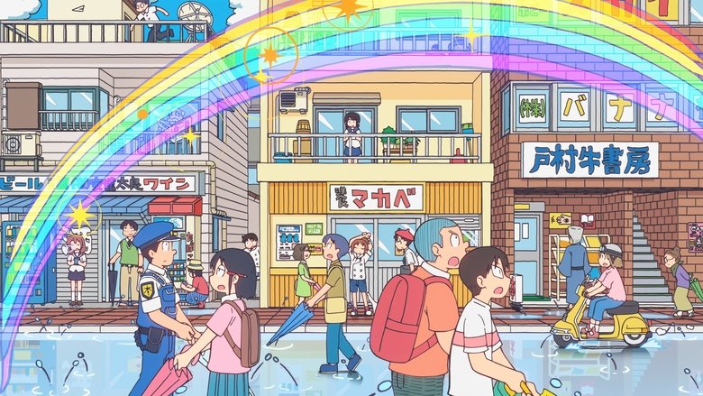 Сіті / Місто