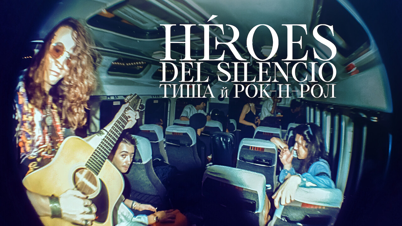 Héroes del Silencio: Тиша й рок-н-рол