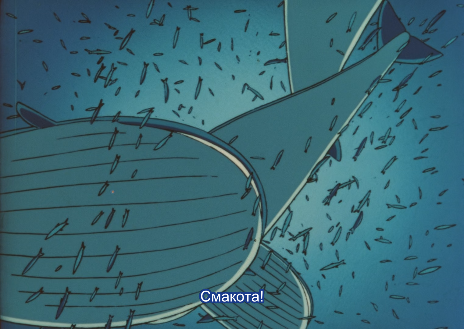 Розповідь про кита, що закохався в субмарину