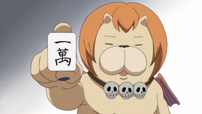 Тебе викликають, Азазелю.