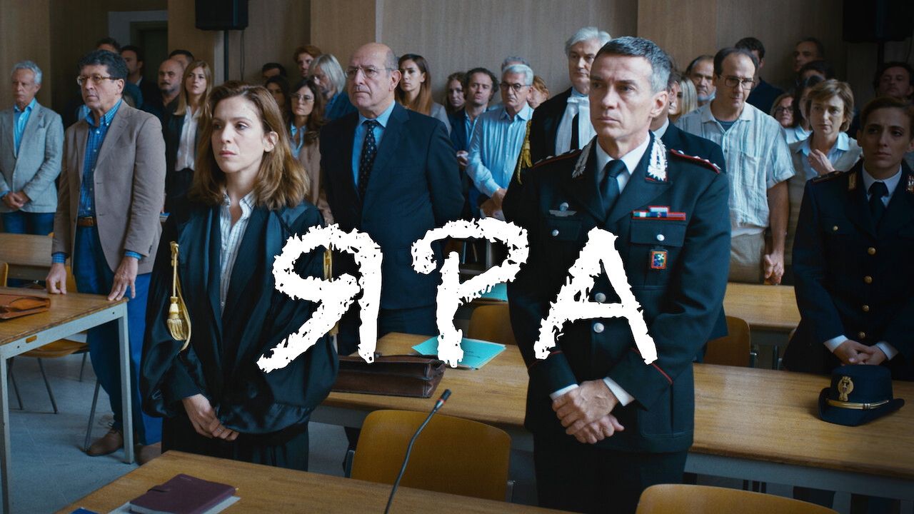 Яра