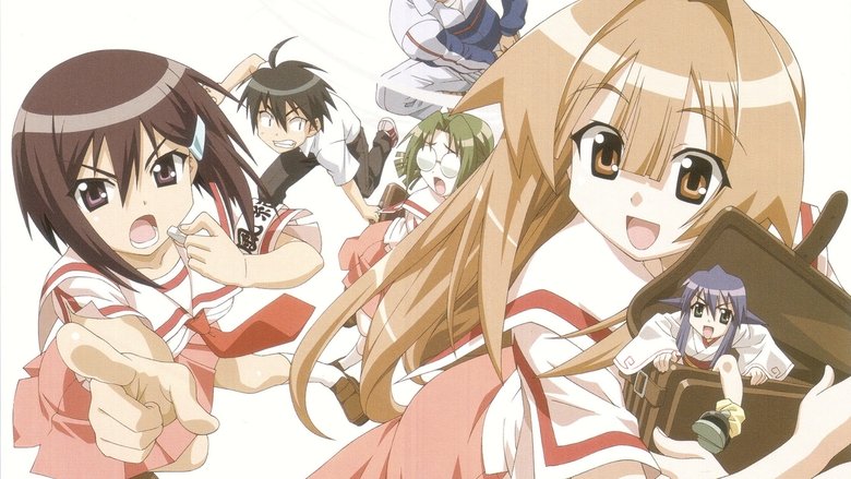 Моя наречена Русалка