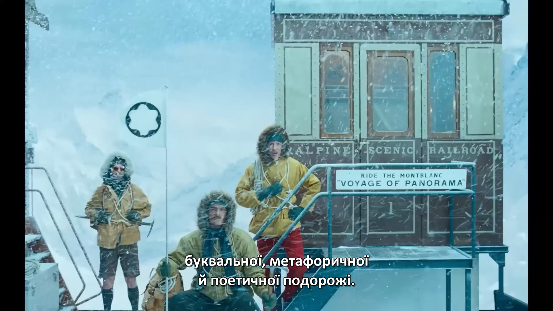 За перо!
