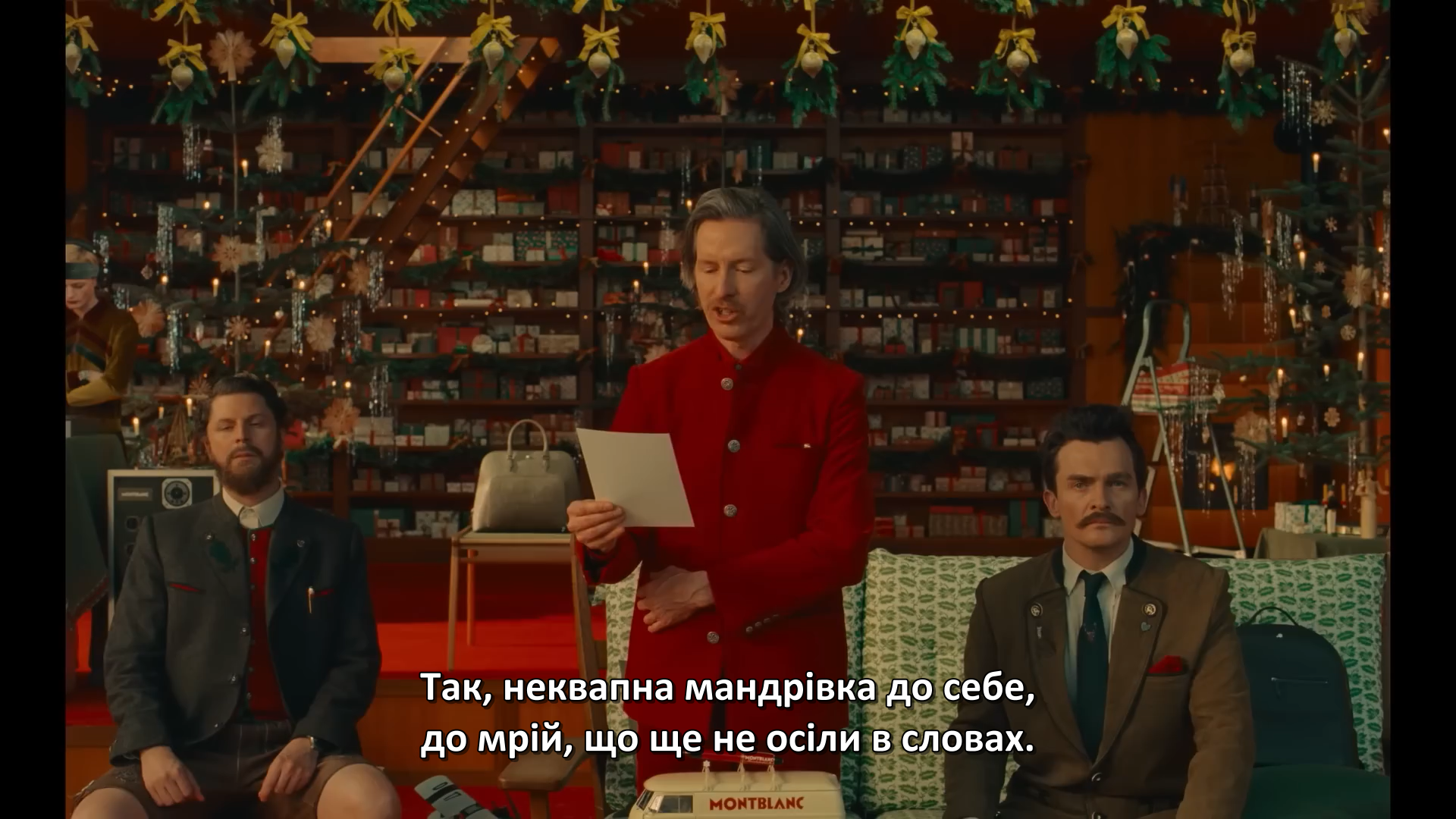 За перо!