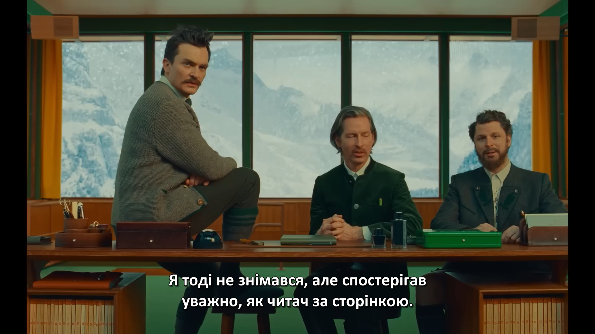 За перо!