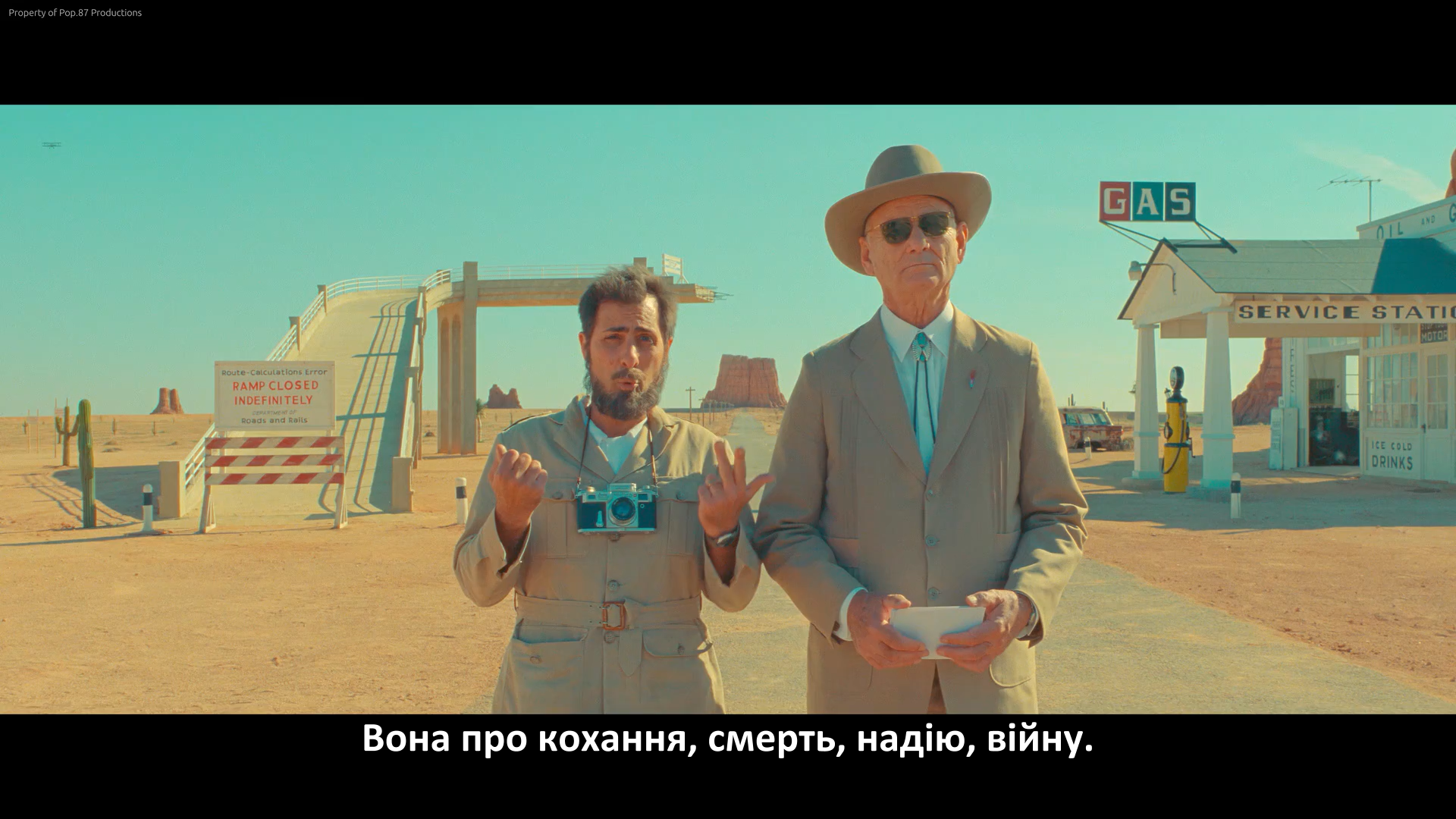 «Астероїд-Сіті» - опис локації