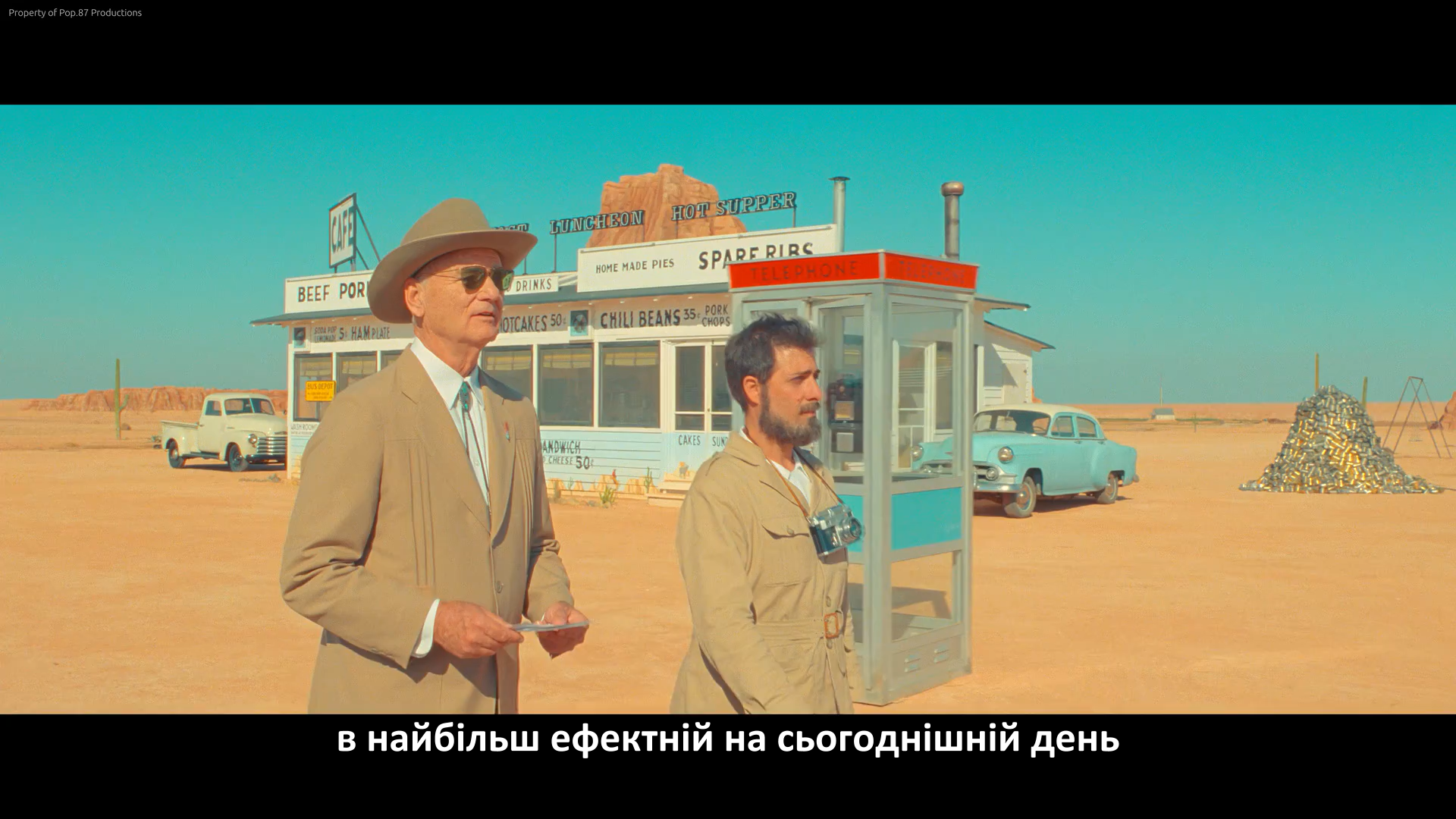 «Астероїд-Сіті» - опис локації
