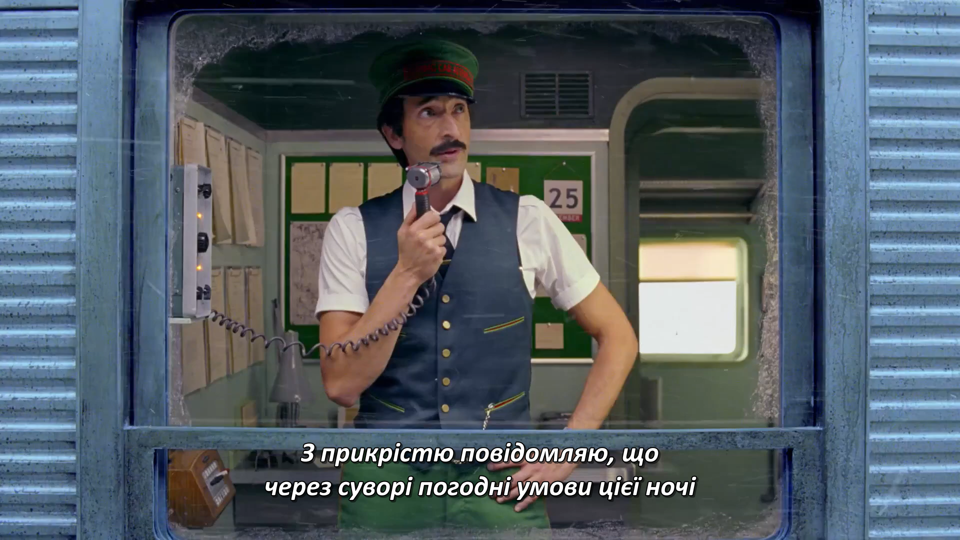 Різдво - час єднання