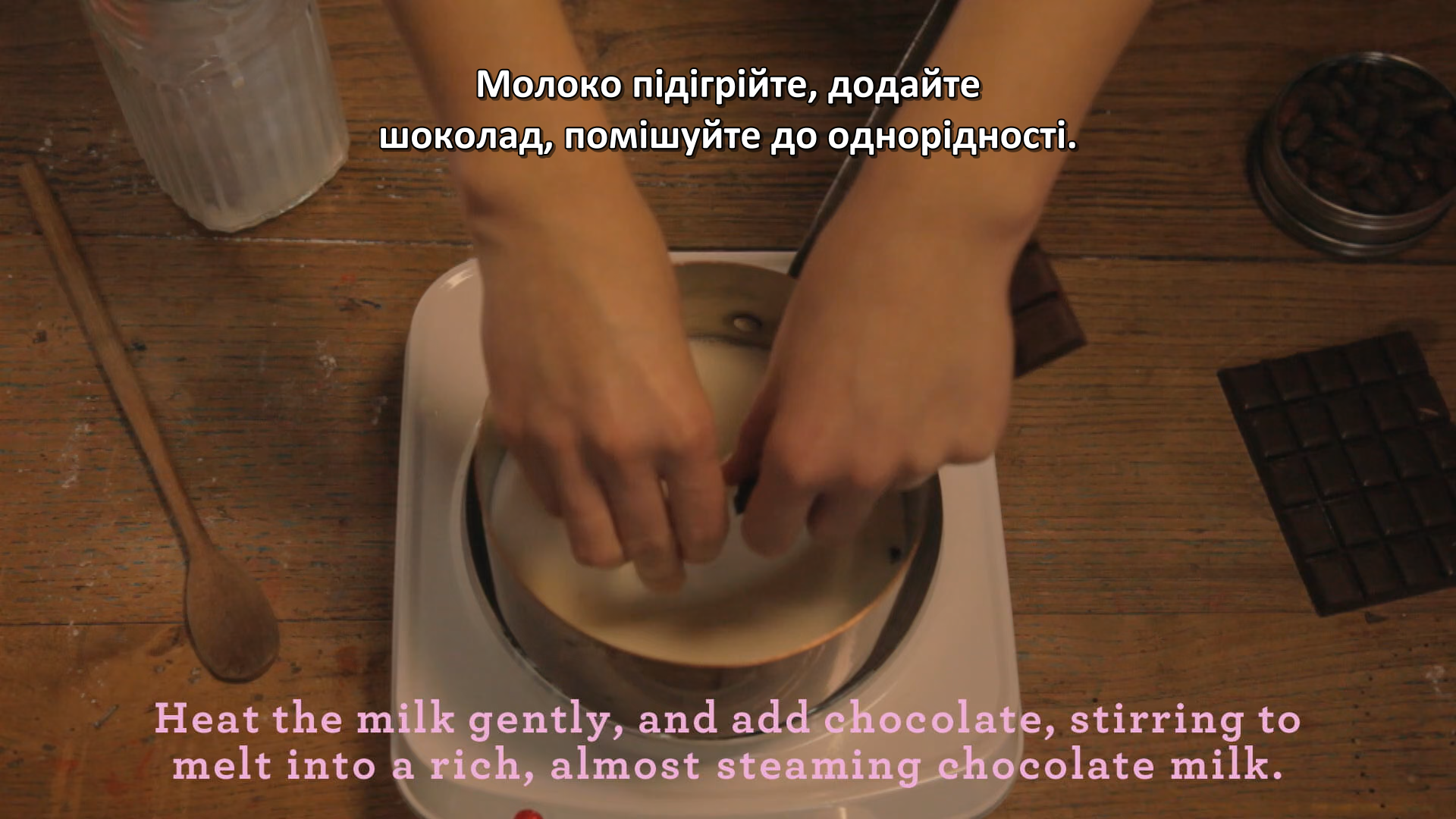 The Grand Budapest Hotel: Як приготувати