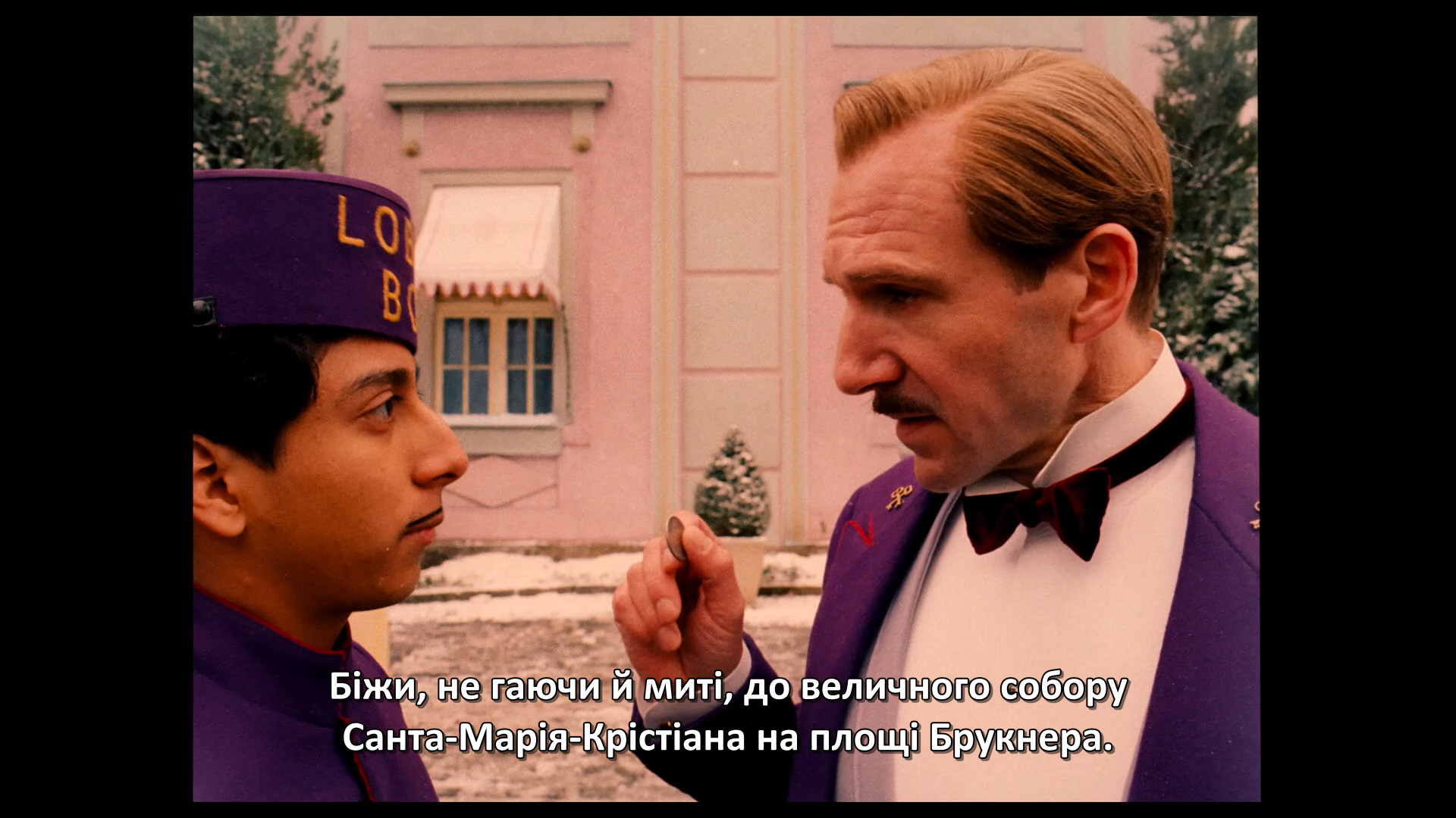The Grand Budapest Hotel: Як приготувати