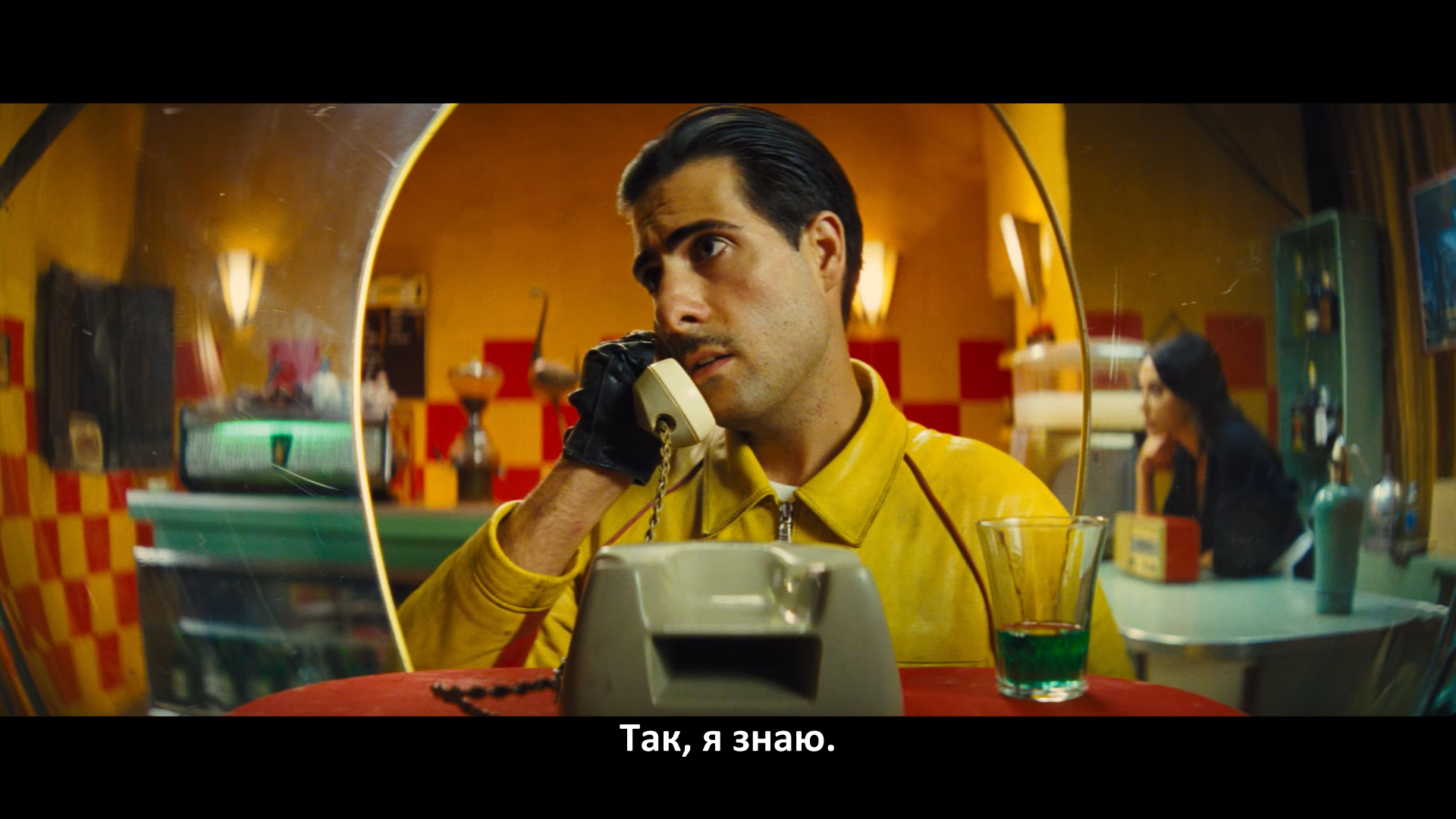 Замок