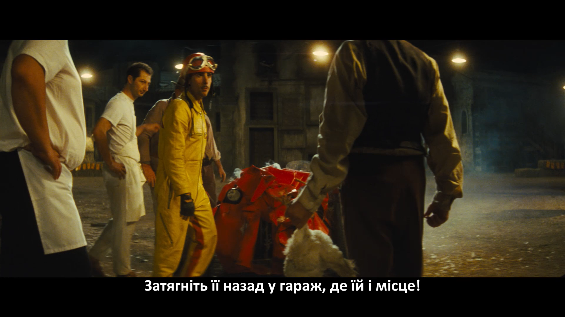 Замок
