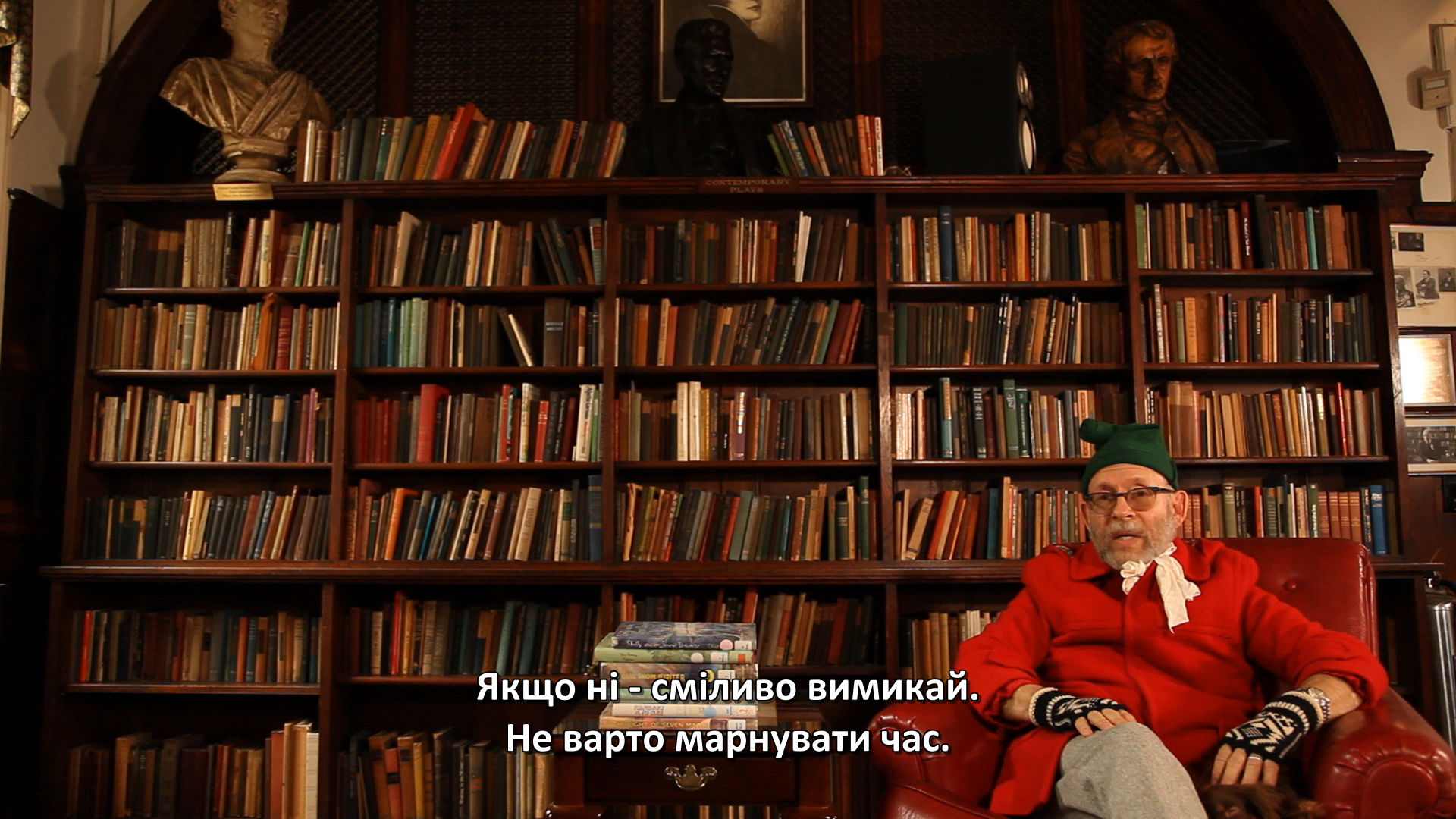 Королівство повного місяця — анімована книжка-короткометражка