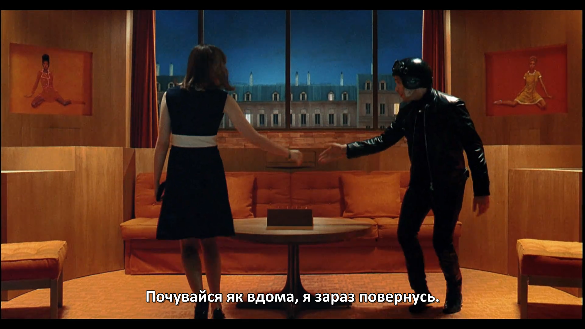 Реклама Stella Artois: Апартоматик