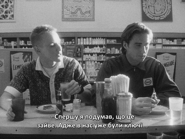 Пляшкова ракета