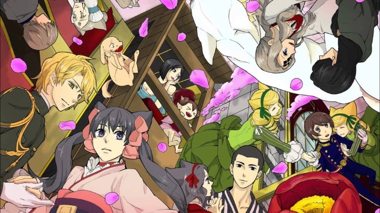 Дівчина-йокай Дзакуро