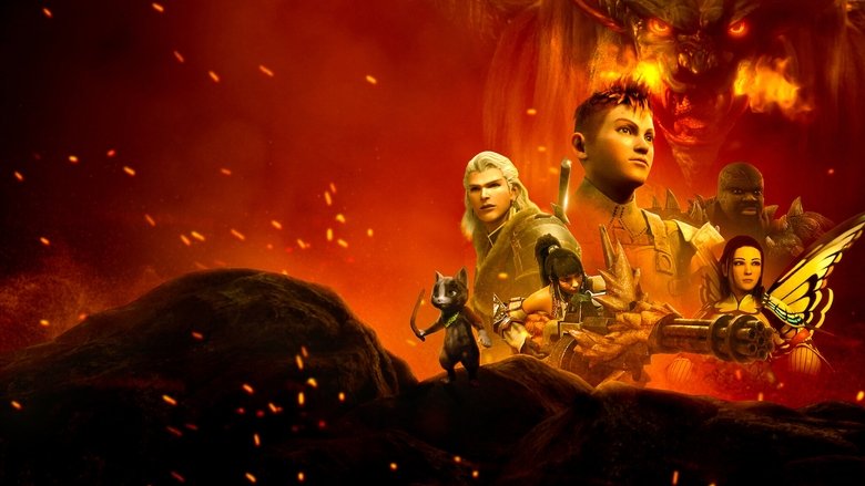 Мисливці на монстрів. Легенди Гільдії