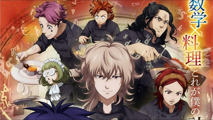 Формула смаку