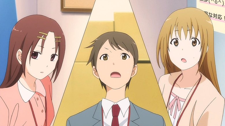 Службовець x Служба