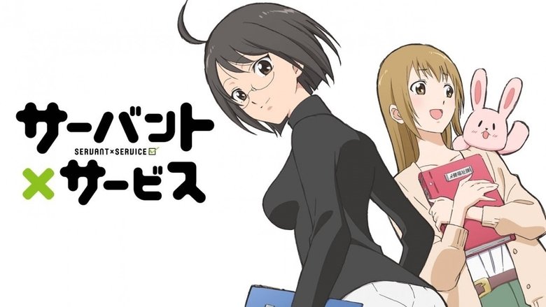 Службовець x Служба