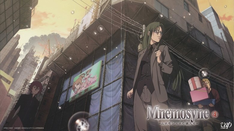 Дочки Мнемозіни